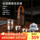 艾曼格（IMOGY）純鈦便攜功夫茶具套裝教師節禮物高檔快客杯戶(hù)外出差商務(wù)泡茶神器