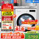 LG覓境系列MAX版14公斤大容量全自動(dòng)滾筒洗衣機 蒸汽除菌除螨 智能直驅變頻 360°速凈噴淋 超薄家用 【24年大容量4口之家優(yōu)選】雨霧白FY14CJ0E