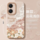 笙躍 適用vivoy37手機殼y37m新款y37防摔y37c鏡頭全包V2357A保護套voviy液態(tài)硅膠voy37c外殼vivo男女軟 【云花-淺白】送手環(huán)掛繩+鋼化膜 vivo Y37