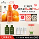 悅木之源（Origins）咖啡因小橘瓶發(fā)光精華提亮保濕透亮果酸細(xì)毛孔七夕禮物送女友