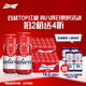 百威啤酒TOP淡色拉格450ml*18聽整箱裝新老包裝交替發(fā)貨 