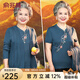 俞兆林媽媽裝兩件套春秋針織衫女時(shí)尚上衣服太太開(kāi)衫秋裝外套中老年女裝 藍(lán)色 L  【建議105斤以內(nèi)】