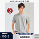 佐丹奴3件裝T恤男短袖t恤純棉圓領(lǐng)內(nèi)搭t恤男士全棉半袖衫18244504