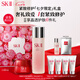 SK-II神仙水75ml+面霜50g化妝品全套護(hù)膚品套裝skii七夕情人節(jié)禮物sk2