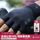 捷酷（jakroo）25春夏新款戶外運(yùn)動(dòng)裝備騎行手套公路自行車短指長(zhǎng)指手套 黑色（短指） XL