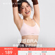 MAIA ACTIVE  云感BRA 細(xì)肩帶健身背心日常休閑美背運(yùn)動(dòng)文胸瑜伽內(nèi)衣上衣女 桃源粉 S
