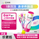 [拜耳]達喜乳果糖口服溶液 15ml*6袋*1盒 便秘消化潤腸通便兒童老人孕婦 益生元益生菌伴侶 達喜小彩條 黑色星期五京東大藥房