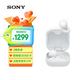 索尼（SONY）LinkBuds Open 耳機(jī)藍(lán)牙 開放式環(huán)形真無線耳機(jī) 舒適佩戴  LinkBuds升級版 適合運(yùn)動的藍(lán)牙耳機(jī) WF-L910白色