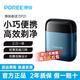 飛科剃須刀往復式電動(dòng)刮胡刀 三刀頭貼膚刀網(wǎng)全身水洗旅行車(chē)載送男朋友老公生日節日禮物便攜式FS685 飛科旗下博銳往復式P21藍色【3小時(shí)充電+水洗】