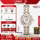 天梭（TISSOT）【官方授權店】瑞士手表嘉麗小美人系列精致小巧石英女士腕表 石英款T126.010.22.013.01