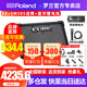 羅蘭（Roland）音箱CUBE STREET EX 二代網(wǎng)紅戶外直播吉他彈唱路演便攜音響 EX音箱+鋰電池+舒爾SM58S話筒