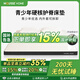 MOUSSE HOME12cm厚床墊藍(lán)色記憶棉盒子獨(dú)立彈簧青少年護(hù)脊環(huán)保加硬15cm厚定制 青少年M3舒適支撐12cm厚 1350mm*2000mm