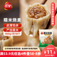 三全糯米大燒麥900g約18個 燒賣早餐半成品食品速食早點