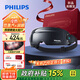 飛利浦（PHILIPS）美眼寶潤眼儀【重磅新品】眼部護眼儀蒸汽眼罩熱敷霧化按摩器送男友老公老師教師節禮物5204E灰