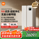 米家【家電國(guó)家補(bǔ)貼】小米全效空氣凈化器  分解式除醛除菌霧霾異味智能數(shù)顯