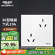 德力西（DELIXI）開關(guān)插座面板 86型墻面插座CD100 錯位六孔10A插座 白色