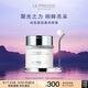萊珀妮（La Prairie）純皙緊致奢潤眼霜20ml禮盒幻亮緊致補(bǔ)水保濕七夕情人節(jié)禮物