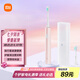 米家小米電動(dòng)牙刷T200C 成人/學(xué)生 雙刷頭便攜護齦套裝 情侶款男/女 粉色 便攜出游 七夕情人節禮物