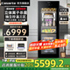 卡薩帝（Casarte）172升風(fēng)冷三溫區(qū)家用冰吧冷藏柜暖藏茶葉飲料水果保鮮柜小型冰箱智能溫控酒柜帶冷凍制冰