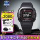 卡西歐【七夕禮物】G-SHOCK運(yùn)動智能小方塊DW-H5600心率戶外計(jì)步太陽能 DW-H5600MB-1A4心率血氧睡眠監(jiān)測