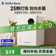 小白熊SnowBear消毒柜 嬰兒奶瓶消毒器紫外線消毒烘干一體機寶寶家用 2013-25顆燈珠 19L 紫外線消毒