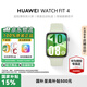 華為（HUAWEI）手表WATCH FIT 4 國補藍牙通話(huà)輕薄大屏運動(dòng)健康運動(dòng)NFC門(mén)禁長(cháng)續航智能手表【華為官方授權店】 草木綠 氟橡膠表帶