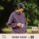 森馬（Semir）輕量防曬服男夏透氣便攜防曬外套109324108202