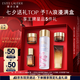 雅詩蘭黛櫻花水100ml精華液舒緩修護化妝品禮盒護膚品套裝七夕情人節(jié)禮物
