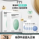 蒂佳婷（Dr.Jart）經(jīng)典維穩(wěn)綠丸面膜5片補水平衡修護敏感肌男女護膚品 七夕禮物