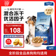 伯納天純生鮮小型犬中大型犬糧深海御鮮三文魚(yú)泰迪比熊幼犬成犬糧2kg/4斤