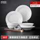 景德鎮(zhèn)陶瓷中式簡約家用高檔創(chuàng)意吃飯碗碟玲瓏無鉛餐具套裝聚會喬遷禮品 【3人家庭配置】玉牡丹餐具-16頭