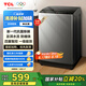TCL 8公斤抗菌小型波輪洗衣機(jī)全自動(dòng)家用V2R 一級(jí)能效 宿舍租房 家電國(guó)家補(bǔ)貼 以舊換新B80V2R