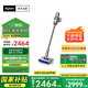 戴森（DYSON）V10n Digital Slim Nautik 輕量洗地吸塵器 無線家用除螨寵物 干濕兩用洗地吸塵器 七夕情人節(jié)禮物