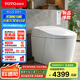 TOTO智能馬桶全自動(dòng)一體機(jī)遙控器即熱智能坐便器 G5 G5輕智能帶自動(dòng)開蓋 305坑距