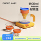 chakolab和序玻璃茶壺茶具水杯套裝涼水壺家用辦公室水壺送禮小胖壺 落日余暉+小胖杯+小暖墊1100ml