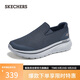 斯凱奇（Skechers）男鞋2025年新款秋季休閑健步鞋一腳蹬軟底運(yùn)動(dòng)鞋布鞋217074