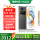 努比亞（nubia）Z70 Ultra 驍龍8至尊版 35mm主攝 6150mAh南海電池 屏下攝像 黑璽12GB+256GB 官方標(biāo)配