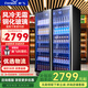 新飛（frestec） 網(wǎng)紅商用啤酒柜展示柜風(fēng)冷無(wú)霜全屏酒吧冰箱KTV冰柜飲料柜超市酒水柜蛋糕水果保鮮柜 雙門(mén)豪華防霧款1260*600*1980