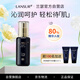 蘭瑟（LANSUR）蝸牛BB霜遮瑕提亮干皮適用粉底液 02淺膚色30ml 