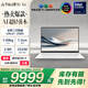 華碩靈耀16 Air國家補貼20%酷睿Ultra7 2.8K 120Hz OLED 1.1cm超輕薄23小時長續(xù)航AI電腦(258V 32G 1T)