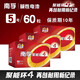 南孚電池5號電池7號聚能環(huán)5代堿性電池玩具空調遙控器鼠標掛鐘鬧鐘正品電視1.5V電池兒童電蚊拍智能鎖 5號 【60?！? title=