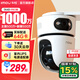 樂橙 監(jiān)控攝像頭家用TA4D-pro 雙攝高清 手機(jī)遠(yuǎn)程監(jiān)控360無死角帶夜視全彩 4G流量攝像頭 無限免費流量 雙攝1000萬-帶停電監(jiān)控 標(biāo)配+7天云儲存1年（含內(nèi)存卡）