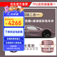 悠彩車(chē)衣改色二合一【鑄造級TPU】冰莓粉理想特斯拉保時(shí)捷改色膜車(chē)貼膜