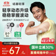 硅基動(dòng)感輕享分體式動(dòng)態(tài)血糖儀免扎針監測儀 持續葡萄糖監測系統 0+8套裝