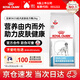 皇家狗糧SK23狗狗皮膚病掉毛化膿過(guò)敏皮炎SKS25犬皮膚處方糧2kg SK23犬皮膚處方糧2kg