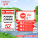 保寧（B&B）嬰幼兒尿布洗衣皂兒童洗內(nèi)衣內(nèi)褲肥皂寶寶專用香皂【200g*4塊】