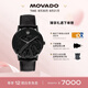 摩凡陀（Movado）龍年限定潛龍瑞士手表博物館機(jī)械男表 0607804瑞表七夕禮物
