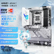 ROG STRIX X870-A GAMING WIFI玩家國度吹雪純白電競主板 支持 CPU 9800X3D/9950X socket AM5 【純白吹雪】X870-A WIFI