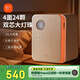 新貝消毒柜嬰兒 奶瓶消毒帶烘干一體機紫外線(xiàn)24顆燈珠25L-8032-1