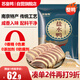 蘇皇鴨鹽水鴨1kg整只2斤南京特產(chǎn)咸水鴨子鹵味熟食臘味即食下酒肉菜食品